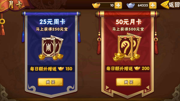 塔防三国志怎么玩,塔防游戏设计思路