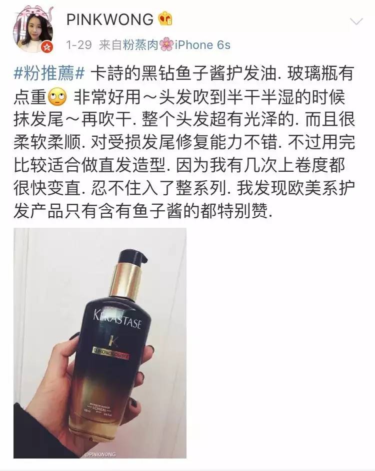 炸毛用什么护发素最好,炸毛推荐护发素