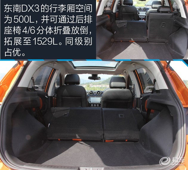 东南dx3试驾视频最新自动挡,东南dx31.52017年车怎么样