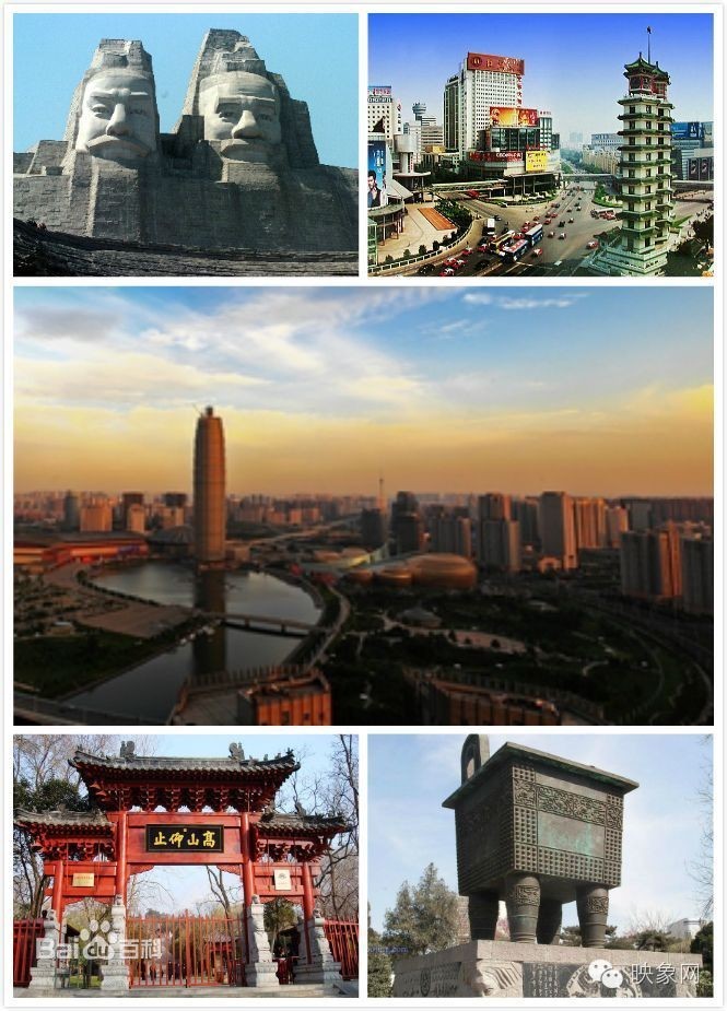 横空出世河南,横空出世最新消息