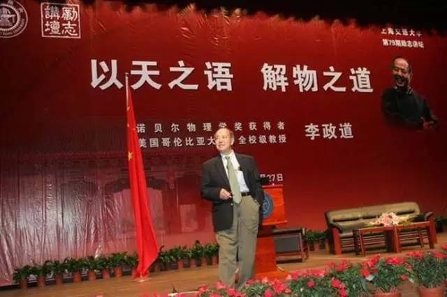 诺奖得主评论诺奖获得过程,交大诺奖