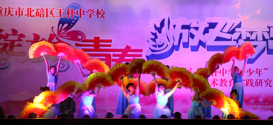 王朴中学校园美景,北碚区王朴中学