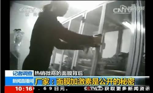 微商上的护肤品是骗人的吗,微商被人欺诈怎么办