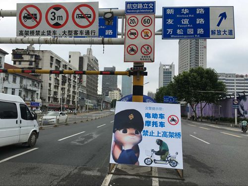 武汉最严电动自行车违法整治启动,武汉交警严查电动车专项整治