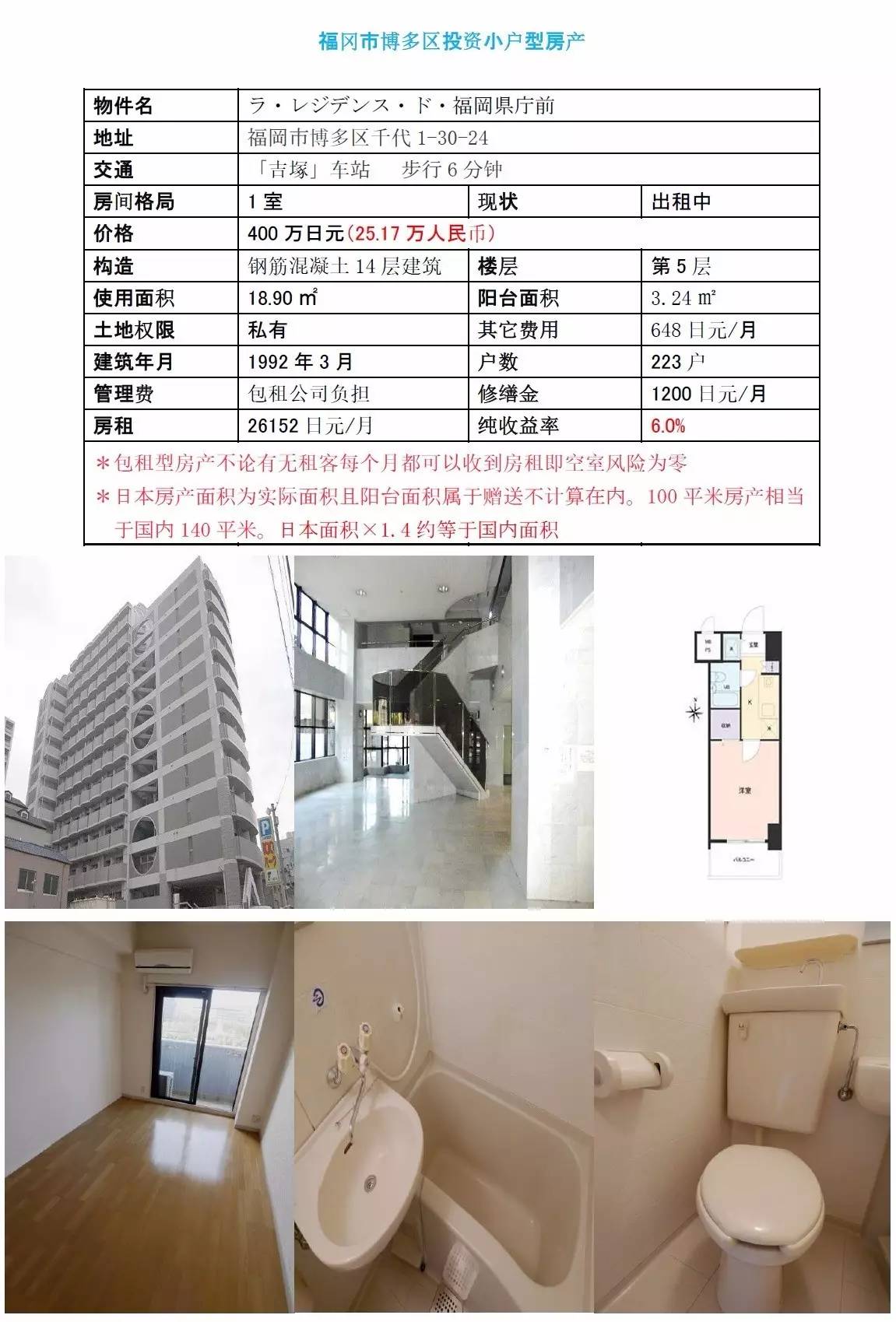 鏃ユ湰涔版埧鍑虹楠楀眬,鎻湶鏃ユ湰涔版埧楠楀眬