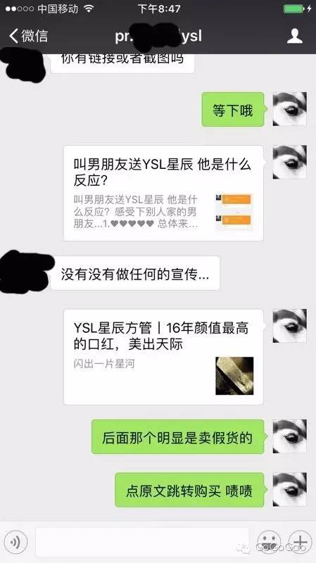 ysl星辰气垫真假,ysl的星辰系列在哪里能买到正品