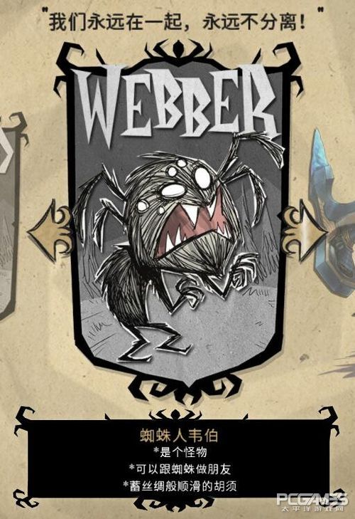 饥荒哪个联机版最好玩,tgp饥荒联机版怎么复活