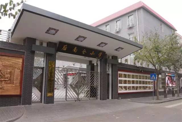 北京百年老校,北京有几个百年老校