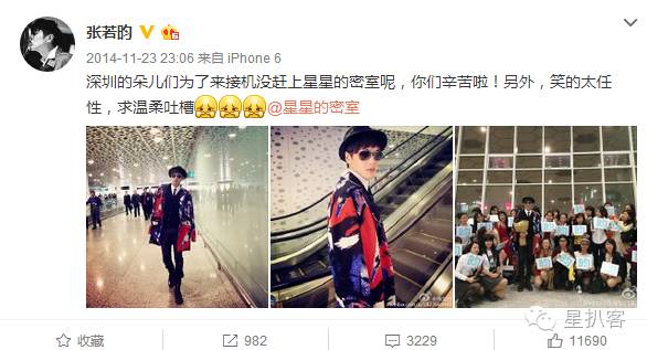 扒开“制服男神”的外衣，我整个人都懵了