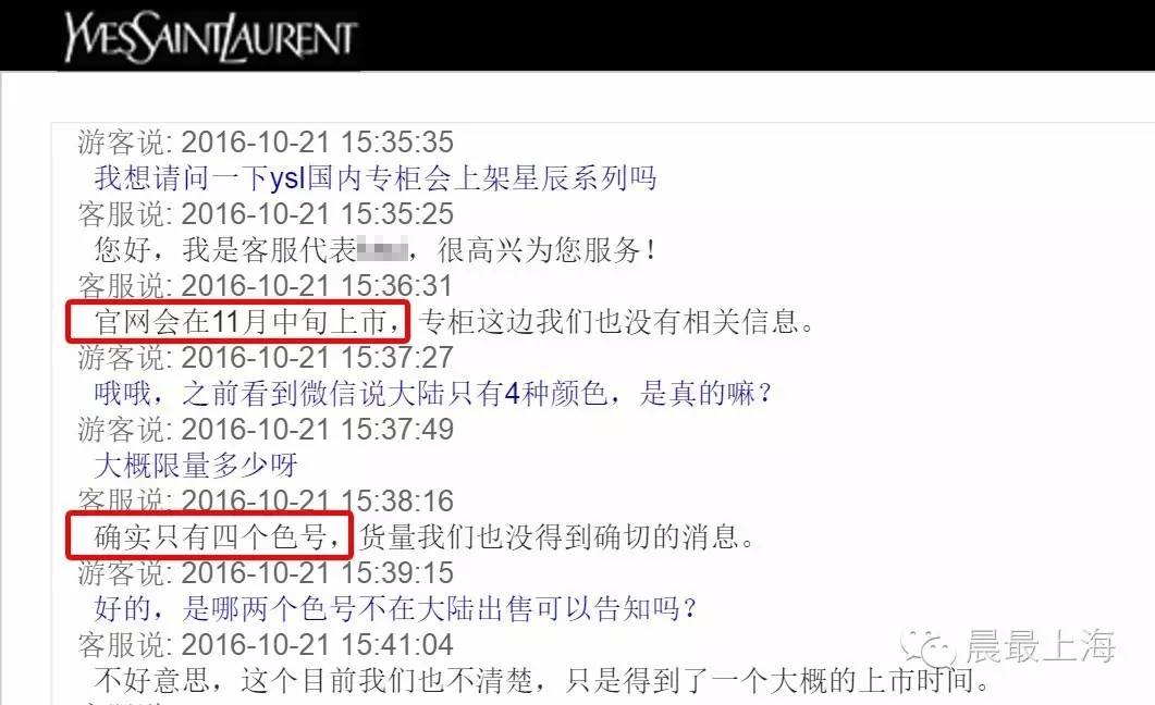 ysl星辰彩妆六件套真假,ysl星辰银管口红真假