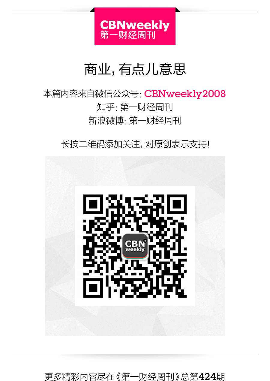2016年金字招牌娱乐平台品类大调查:差异化是关键