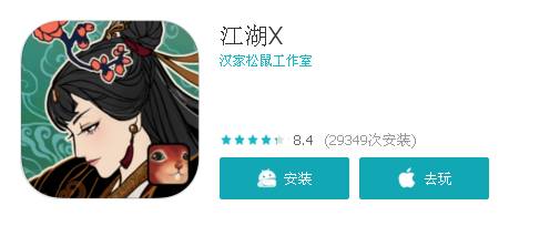 画质炸裂的手游推荐2020,flash画质