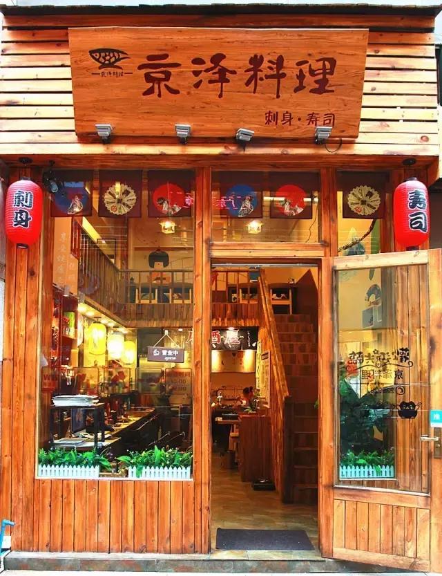 冬季日式火锅,冬日日式火锅