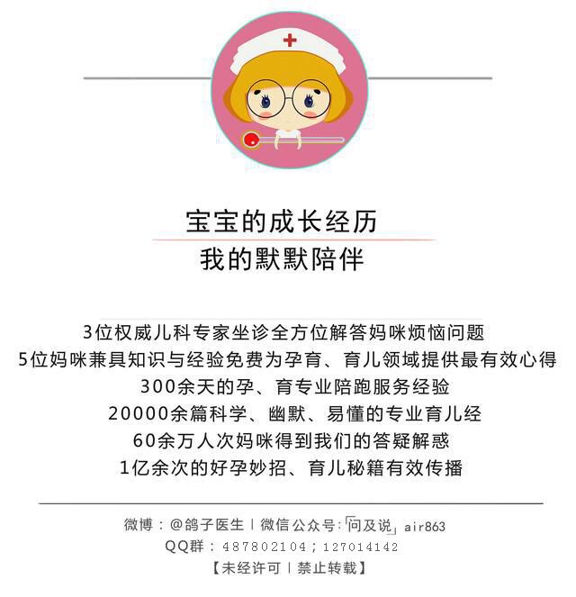 孕早期安胎食物,孕妇七大最佳安胎食物