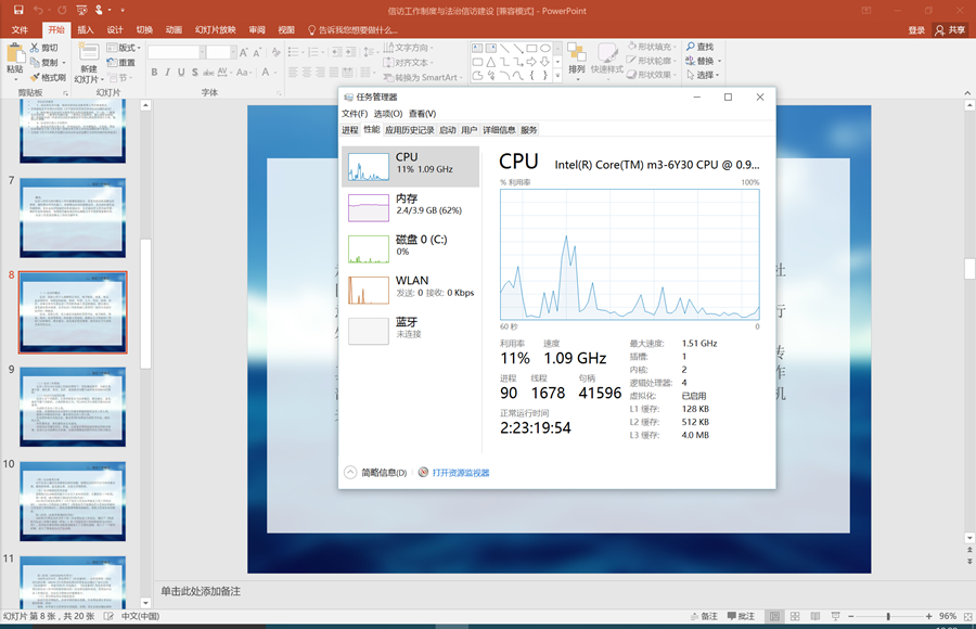 三星galaxytabs9ultra深度评测,三星galaxytabs711.0英寸游戏评测
