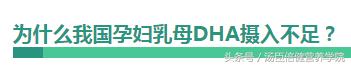 含dha的婴幼儿奶粉有哪些,哪款奶粉可以免买dha
