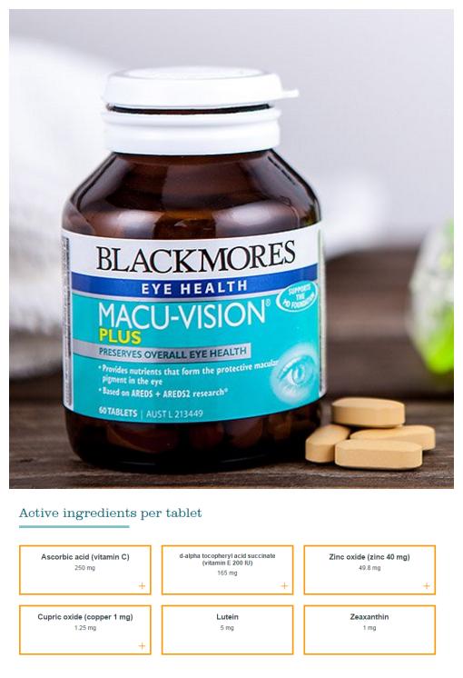 高能分析:包子带你了解澳洲护眼保健品