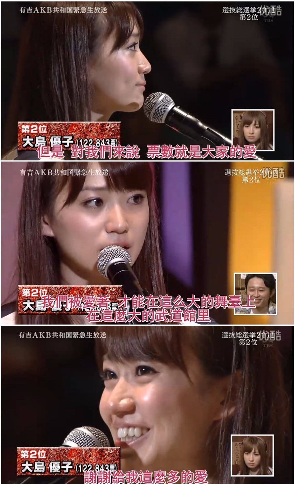 童星出身的女演员,日本童星出身的女明星