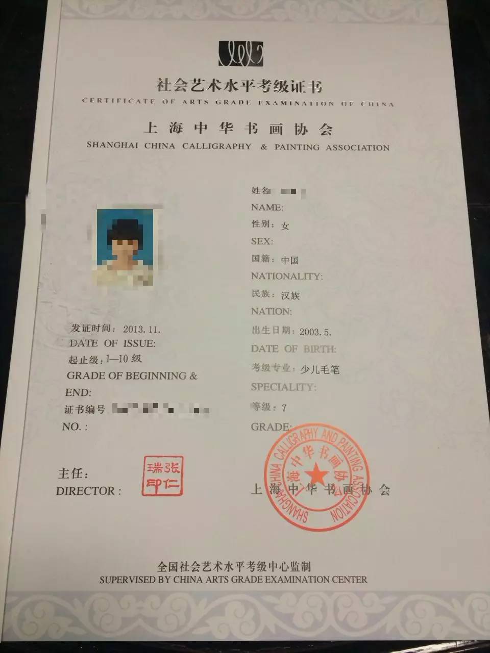 从彭浦实验到兰生复旦,不报小五班照样进!真是超级牛娃吗?