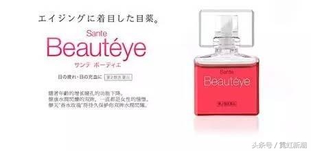 日本的那些人气眼药水，明星也在用（喷血制作）