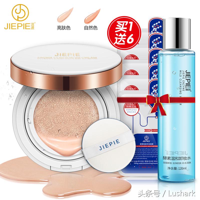 轻轻一抹光洁如新,轻轻一抹提气色