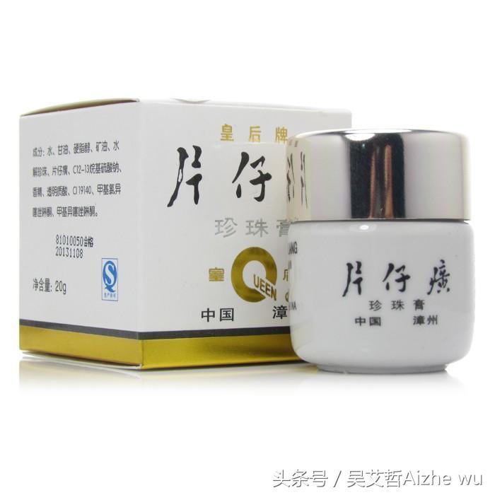 种草，好用又实惠的国货化妆品（男女老少通吃安利篇）