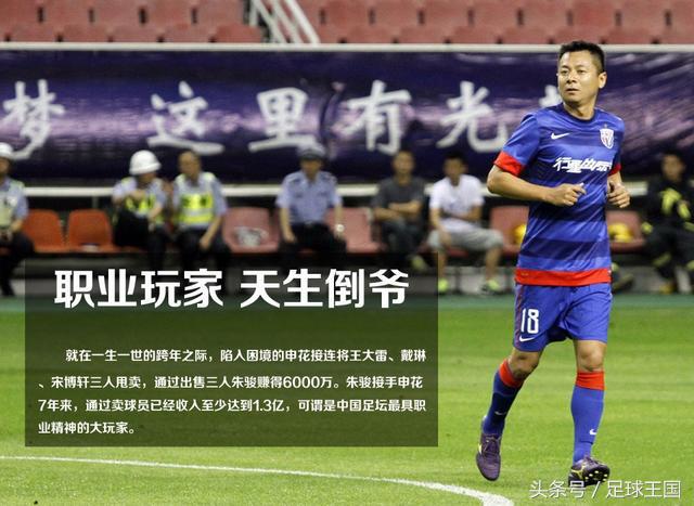 德罗巴申花欠薪案看法,德罗巴最终在申花拿了多少钱