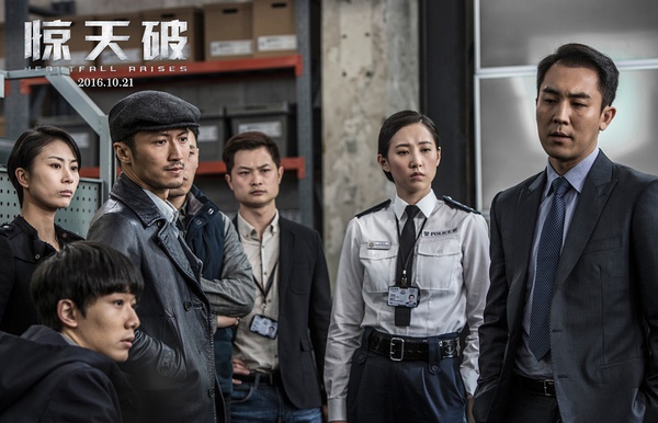 惊天破影评,惊天破谢霆锋影评