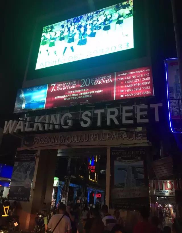 你不该错过的游戏,泰国自由行旅游攻略推荐