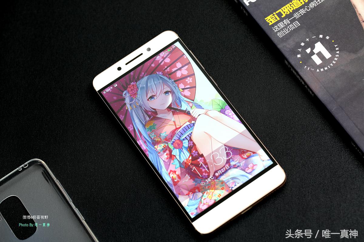 乐视Pro3上手，不愧跑分体验都是第一名，王者荣耀流畅不发热