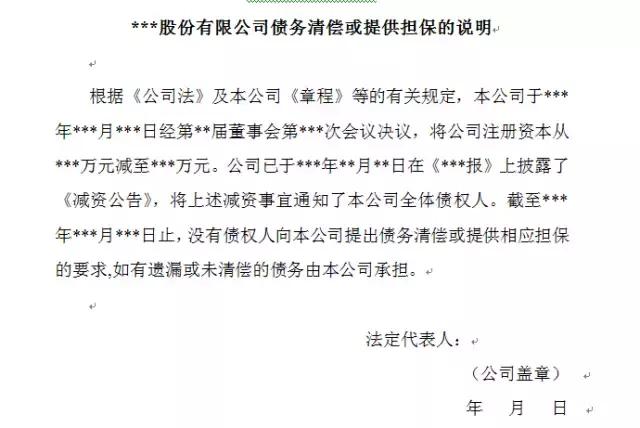 回购注销限制性股票钱是哪里出,限制性股票回购注销完成股票走势