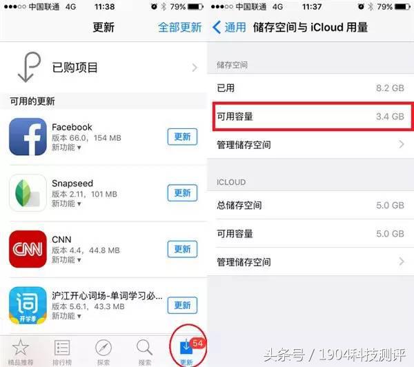 手机ROM和RAM是什么,手机ram和rom的区别是什么