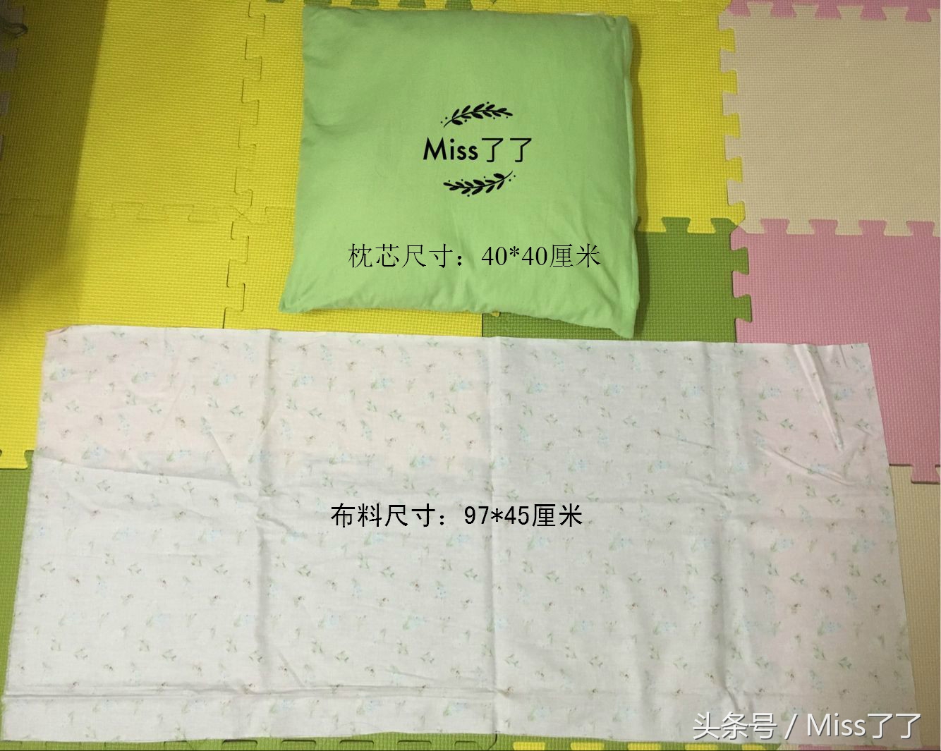 抱枕枕套缝纫教程,棉枕套的缝纫制作方法