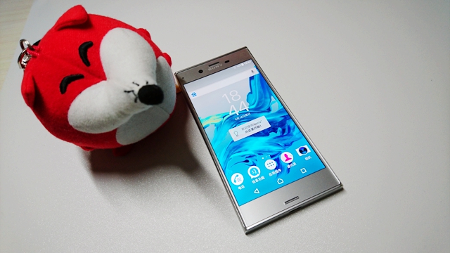 索尼xzpremium推送9.0,索尼xz深度解析