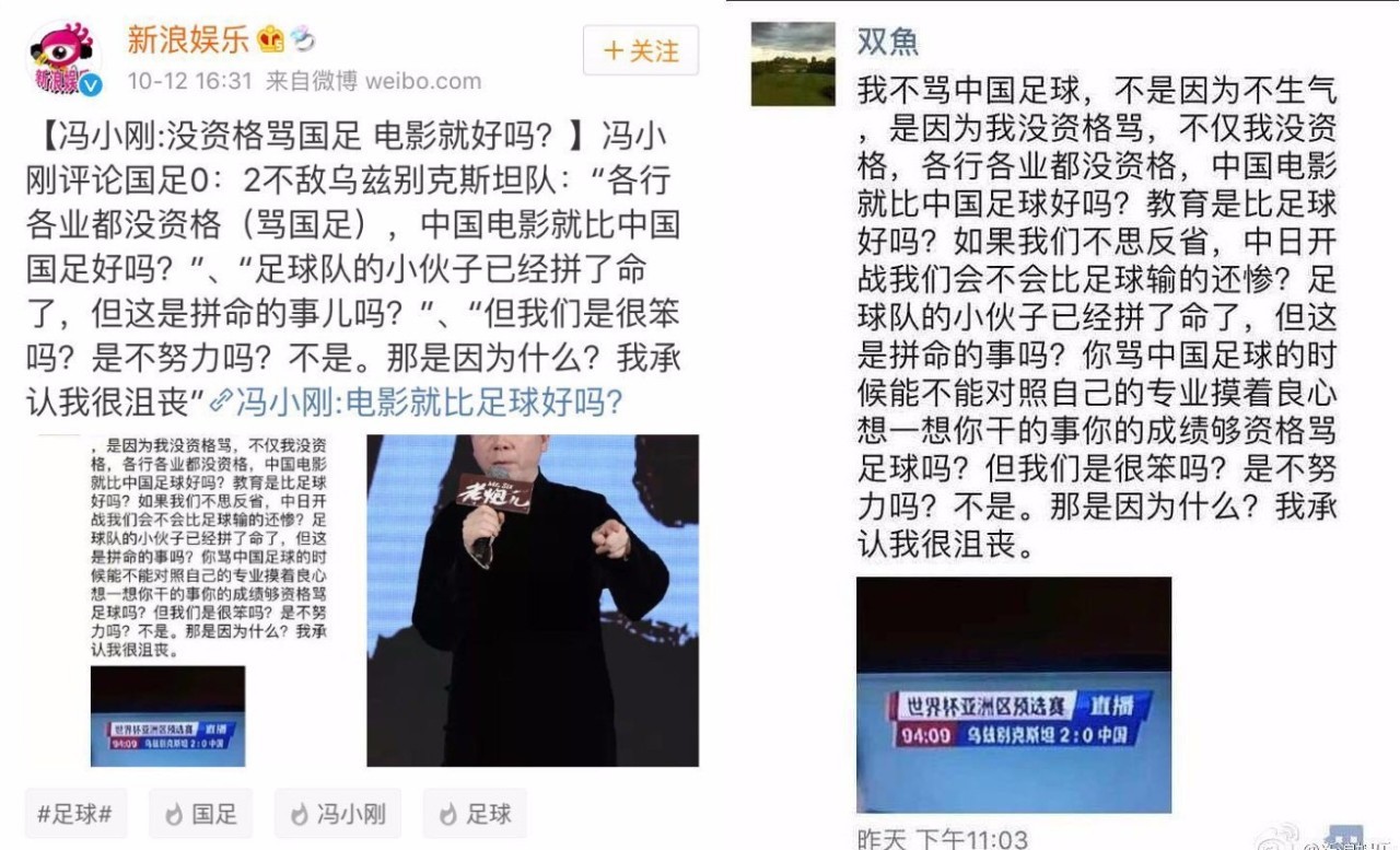 想走出“国足阴影”？这群热血燃梦的足球小将能帮你
