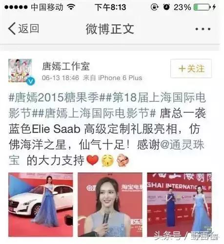 唐嫣一身潮装启程巴黎看秀,唐嫣山寨高定