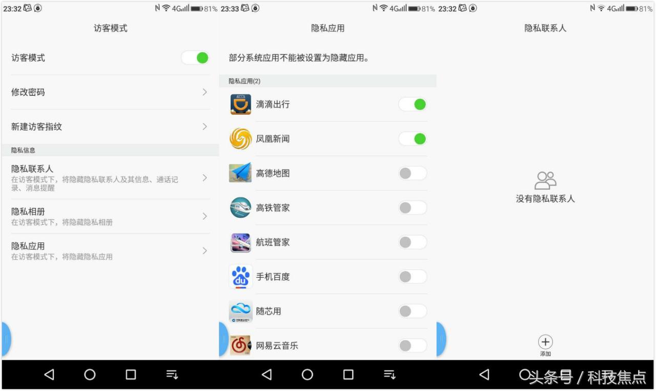 商务办公一站式,商务办公一本通教程