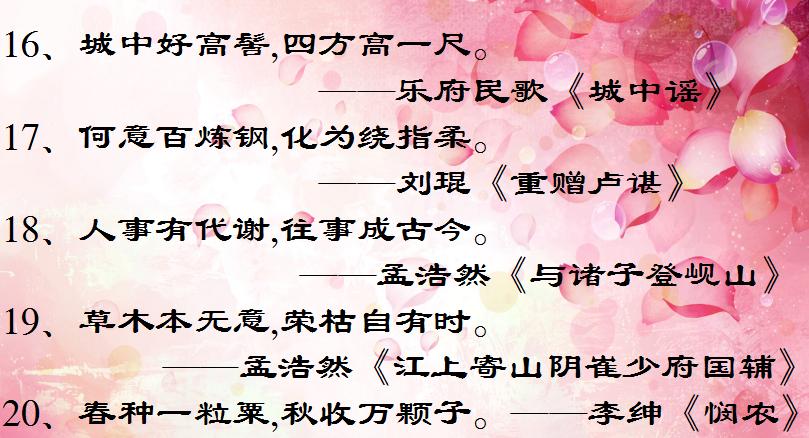 含有哲理的诗词经典名句,蕴含人生哲理的诗句大全