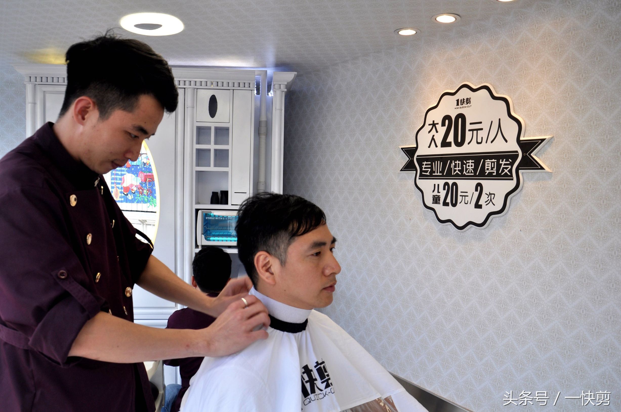 快剪流动理发车,快剪车剪发