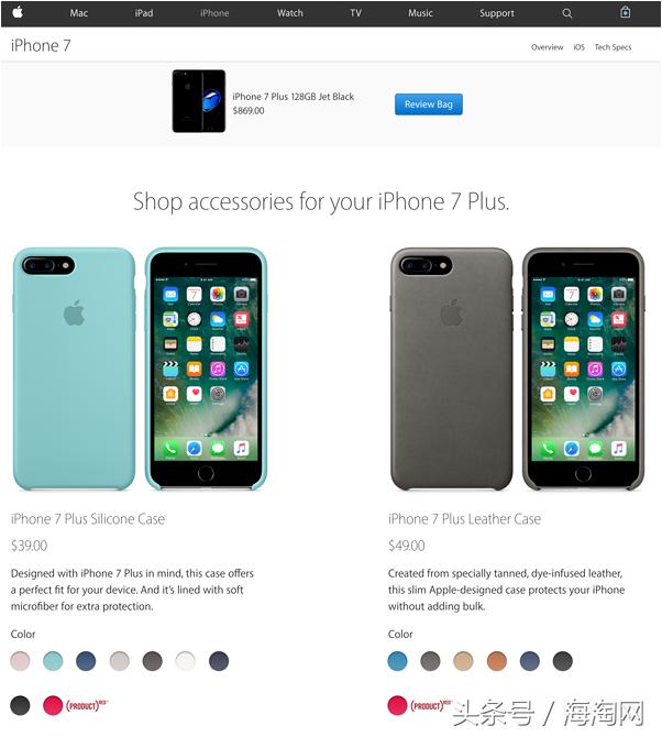 美版iphone7p在哪里买,iphone7美版无网