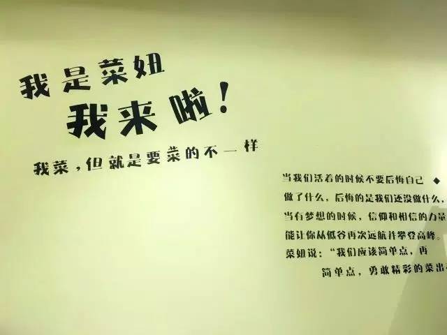 别蓝瘦香菇了，来锅冷串暖暖心