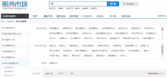 电商人都懂的电商小知识,电商人的基本知识