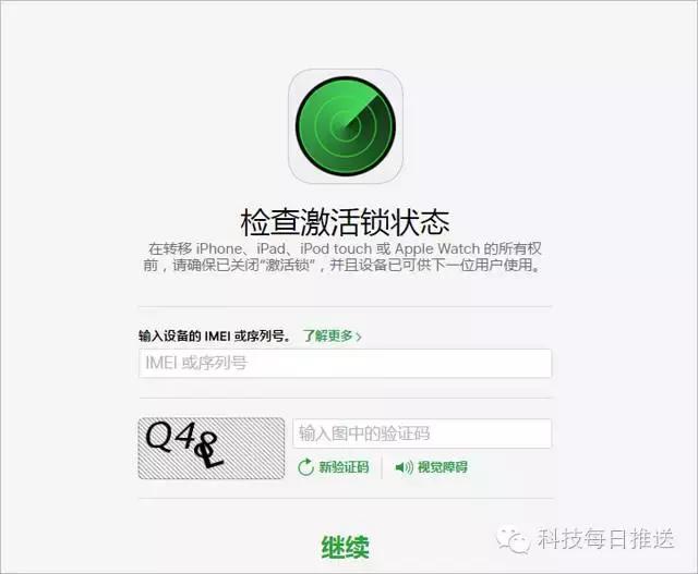 入手二手iphone注意事项,入手iphone还要买什么