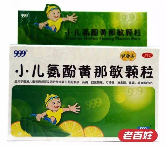 十大见效快的宝宝感冒药,抗病毒感冒药十大进口药排行榜