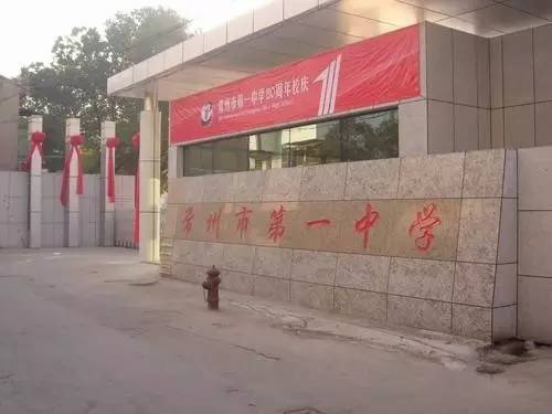 全国500强中学排行第一,全国中学500强最新排名