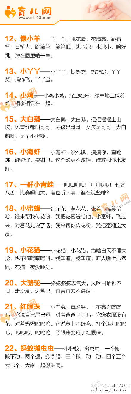 好听可爱的小动物儿歌视频,适合孩子听的小动物儿歌