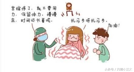 第二产程是指,第二产程停滞怎么处理