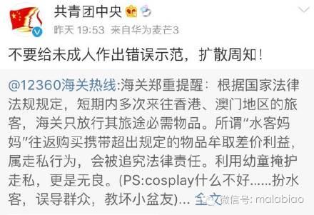 孙俪剧组惹争议回应,孙俪投诉建筑工地半夜施工扰民