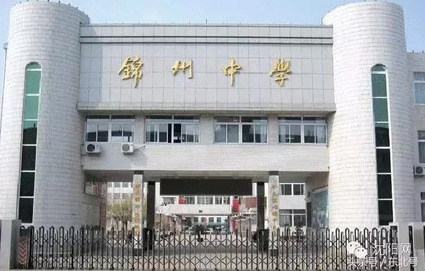 沈阳26所重点高中排名,辽宁省9所重点高中