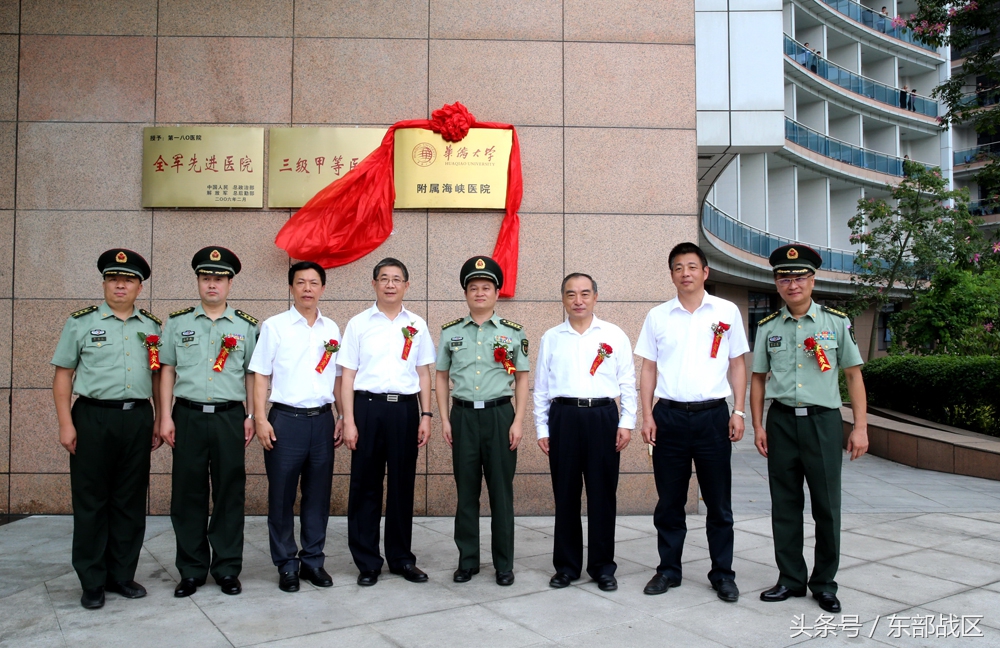 中国人民解放军第160医院在哪,中国人民解放军第196医院